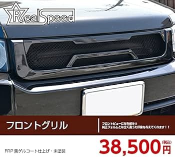 Amazon.co.jp: REALSPEED Front Grille for Honda Crossroads (RT1/RT2